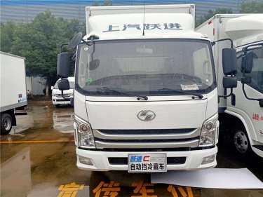 躍進(jìn)小福星冷藏車國(guó)六