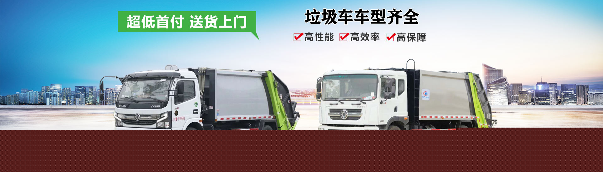 程力專(zhuān)用汽車(chē)股份有限公司銷(xiāo)售十二分公司